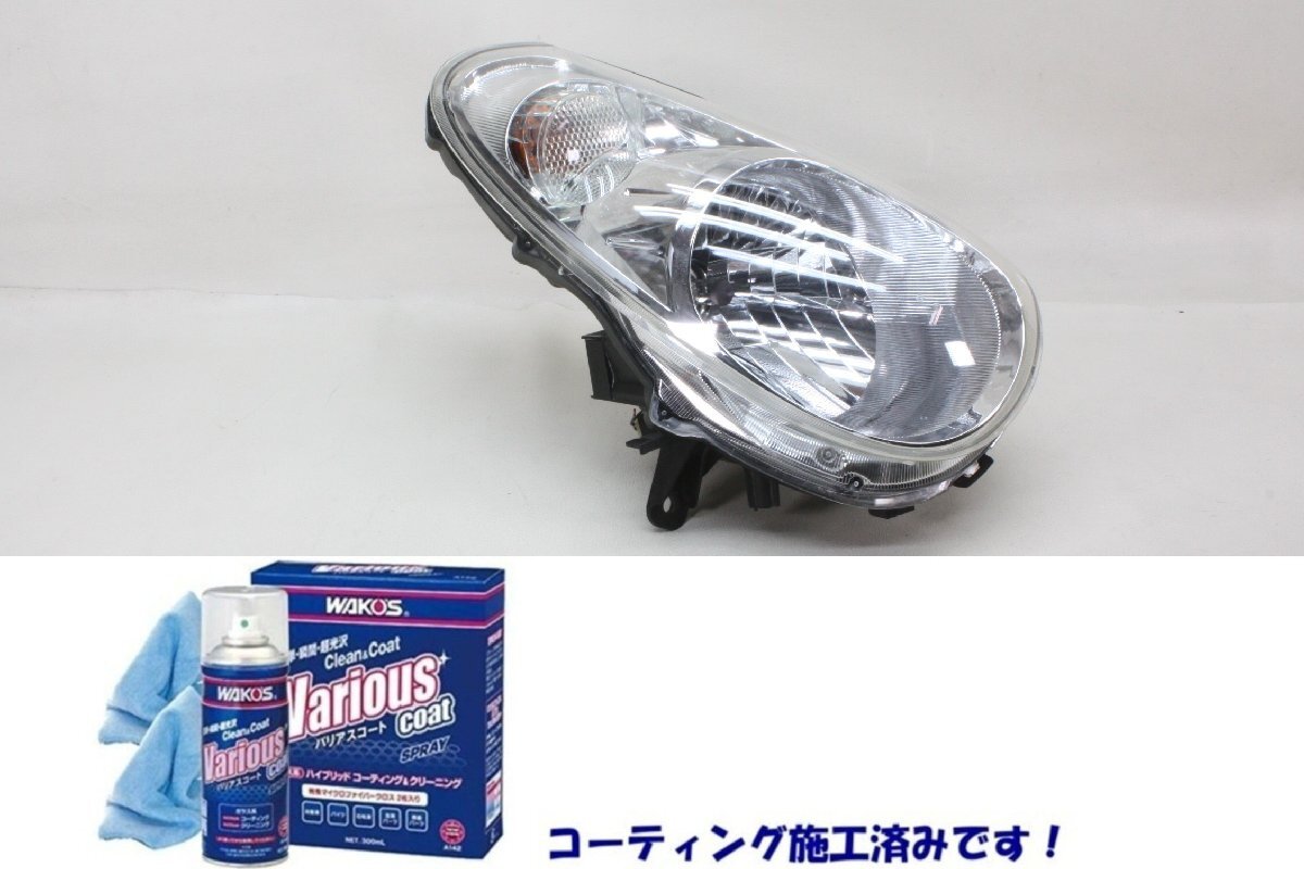 RC1 R2 IH17年式 80682km  純正 ハロゲン ヘッドライト 右 レベライザー付 ICHIKOH 1729の画像2