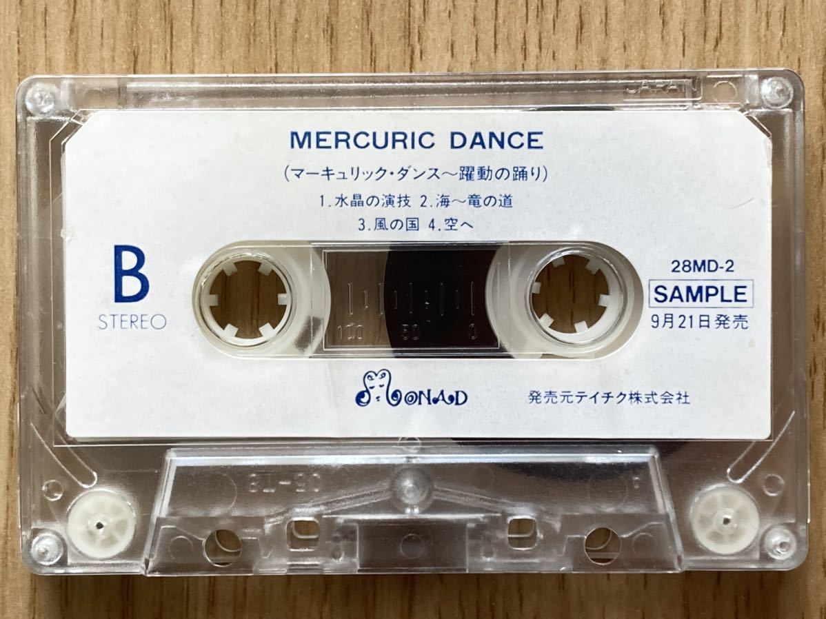 カセットテープ　サンプル　細野晴臣　『マーキュリックダンス』MERCURIC DANCE 1985年　テイチク　MONAD_画像3