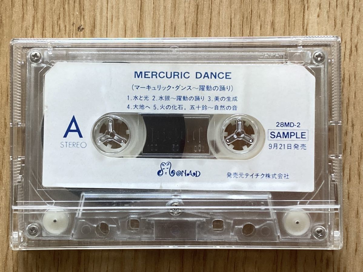 カセットテープ　サンプル　細野晴臣　『マーキュリックダンス』MERCURIC DANCE 1985年　テイチク　MONAD_画像1