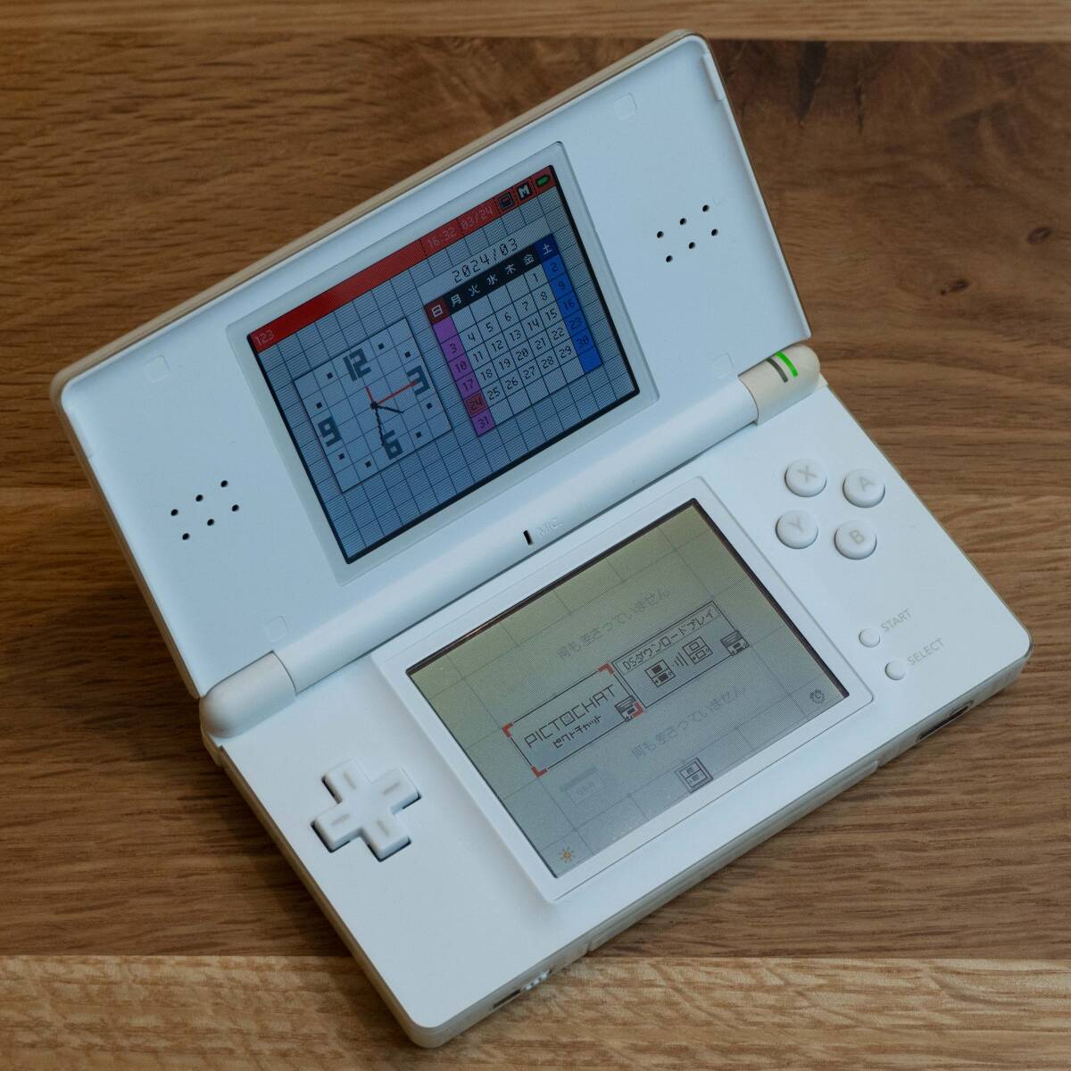 動作確認済み Nintendo ニンテンドーDS Lite 本体（白）+ソフト4本（脳トレ・えいご・旅の英語・SDガンダム）セット ACアダプタ付属