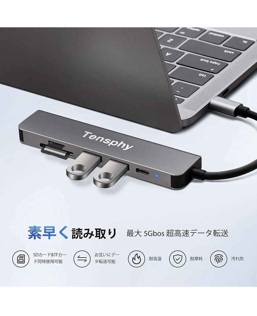 Tensphy USB Type C ハブ 6ポート 5Gbps 4K HDMI SD TFカードリーダー PD充電 急速充電 USB3.0 高速データ伝送 互換性 安定性