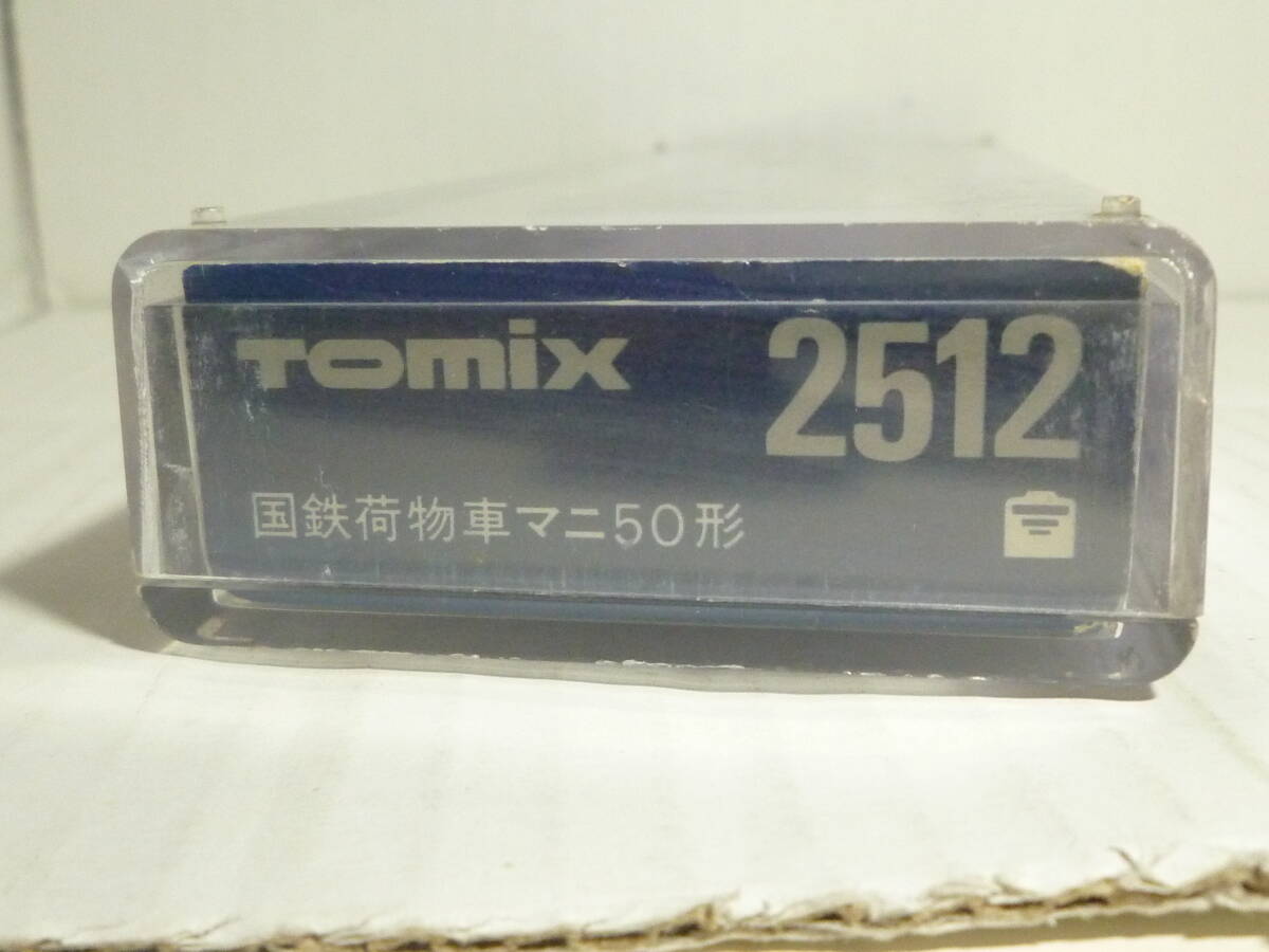 Tomix　トミックス　国鉄荷物車　マニ50形　2512　旧製品　 送料300円他 _画像6