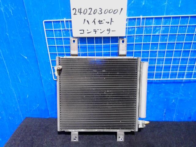  Hijet EBD-S321V condenser 88460-B5040 437914