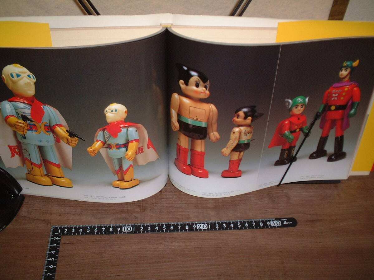  жестяная пластина. игрушка музей Part1 высота гора .. сборник жесткий чехол большой размер Astro Boy Gekko Kamen Captain Ultra 
