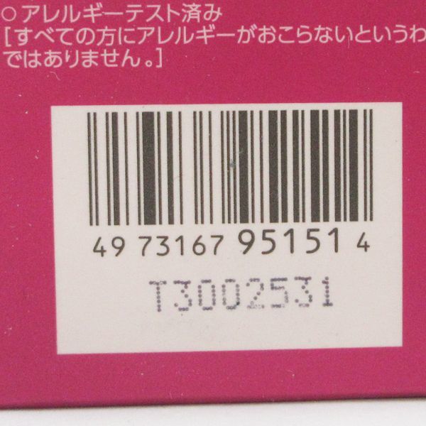 トワニー ブライトニングローションII 180ml 未使用 C153_画像3