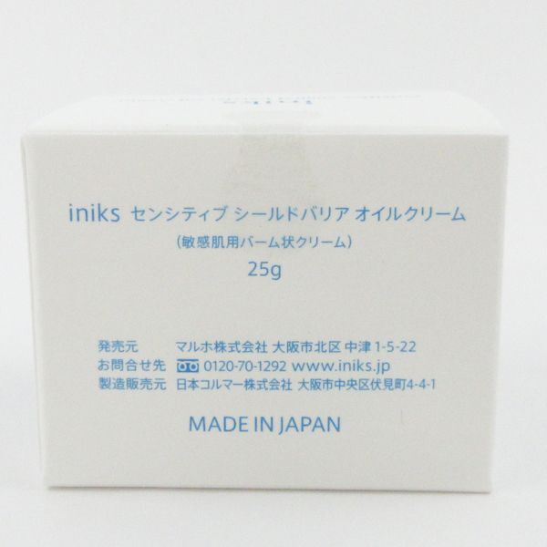 iniks イニクス センシティブ シールドバリア オイルクリーム 25g 2点セット F04_画像3