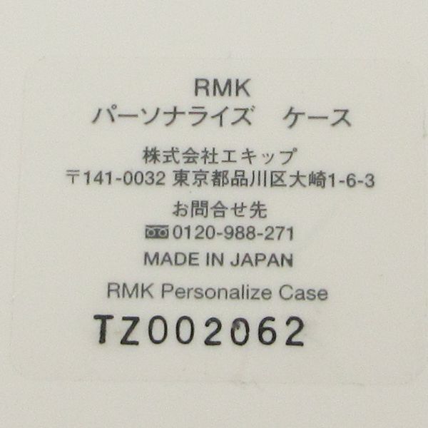 RMK インフィニット シングル アイズ 4色セット 残量多 (1) C159_画像4