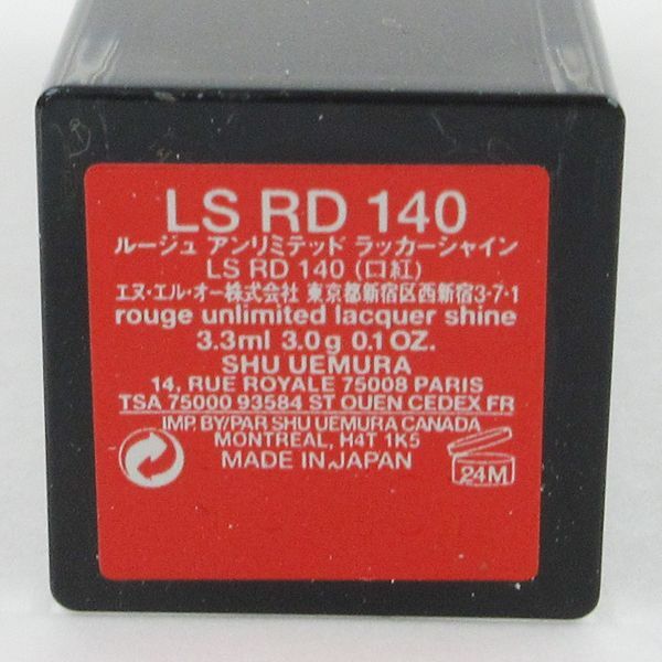  Shu Uemura rouge Unlimited Rucker car in LS RD140 unused C171