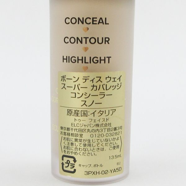  toe face dobo-ntis way super hippopotamus reji concealer snow 13.5ml C169