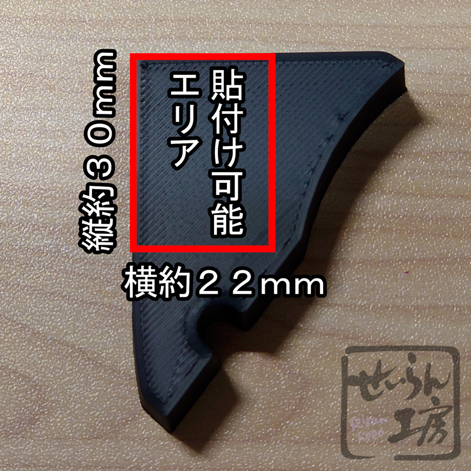 せいらん工房 HONDA ダックス125 モンキー125 JB02 JB03　用メーターホルダー FOR シフトポジションインジケーター、シフトインジケーター 