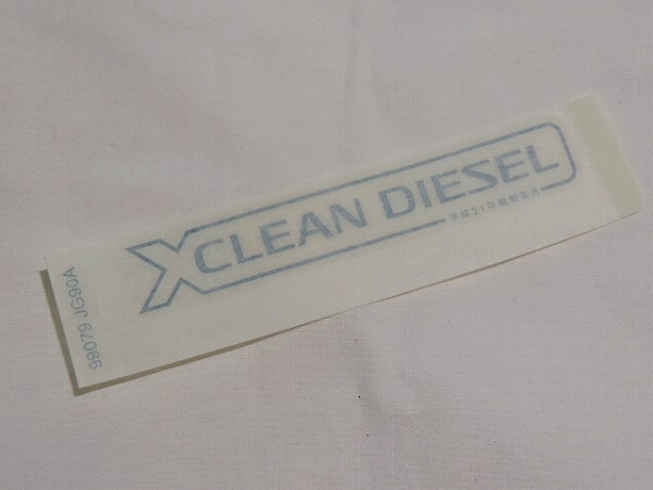 ニッサン純正 T31 エクストレイル 用 クリーンディーゼル リアガラス ステッカー ※代引き不可商品 経年劣化 補修部品 日産 CLEAN DIEZELの画像1