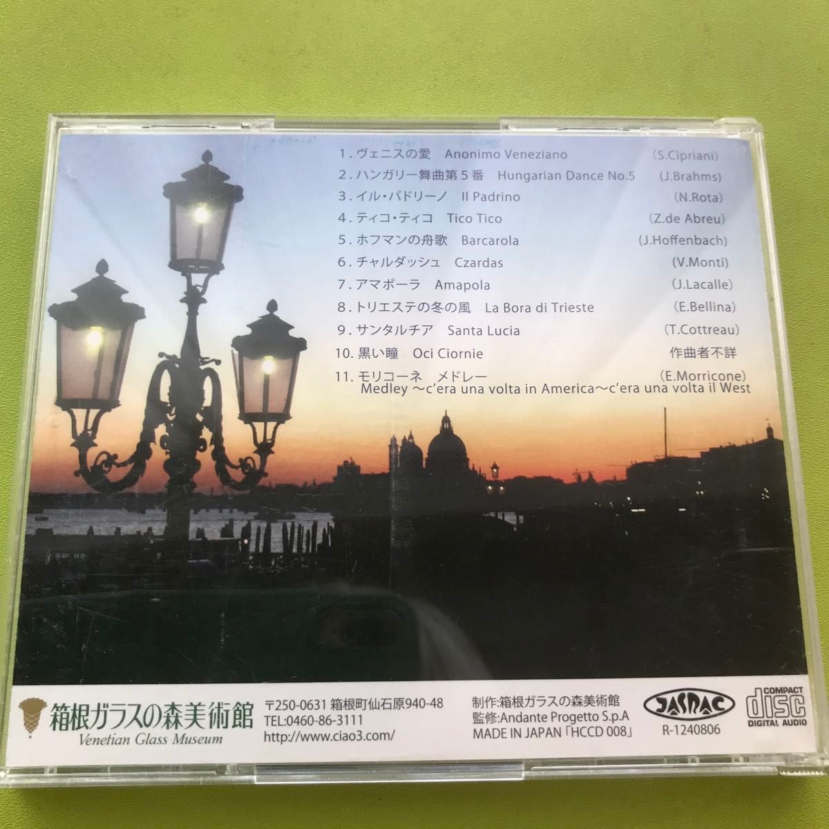 《CD》Venice Acoustic duo /  箱根ガラスの森美術館