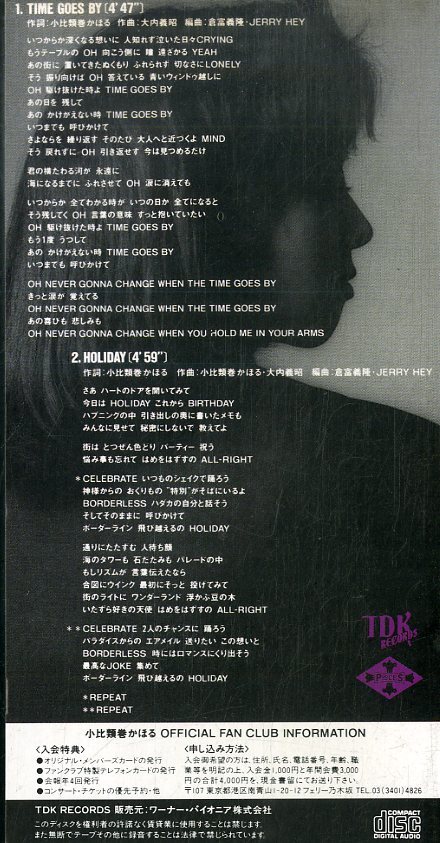 E00006052/3インチCD/小比類巻かほる「Time Goes By / Holiday (1991年・TDDK-1019)」_画像2