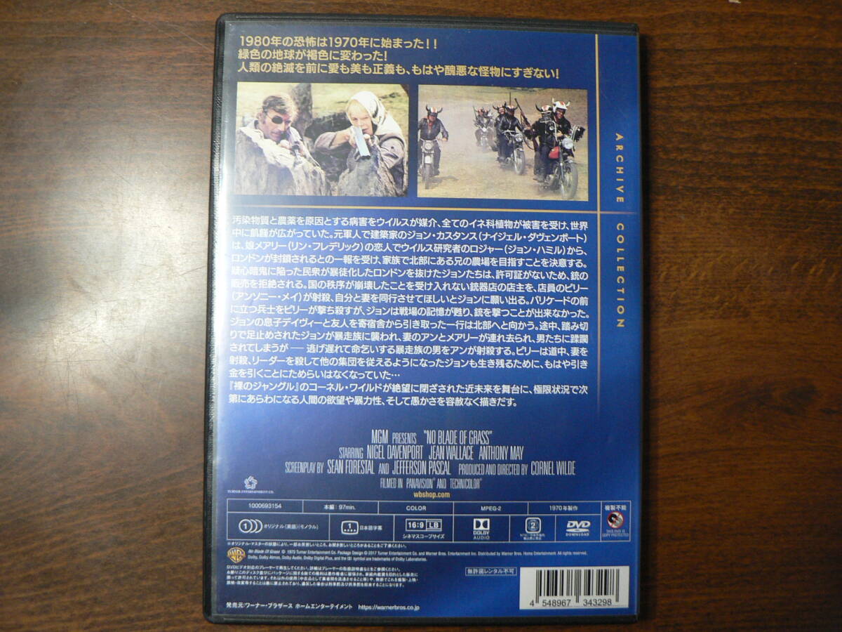 最後の脱出　コーネル・ワイルド　オンデマンドDVD_画像2