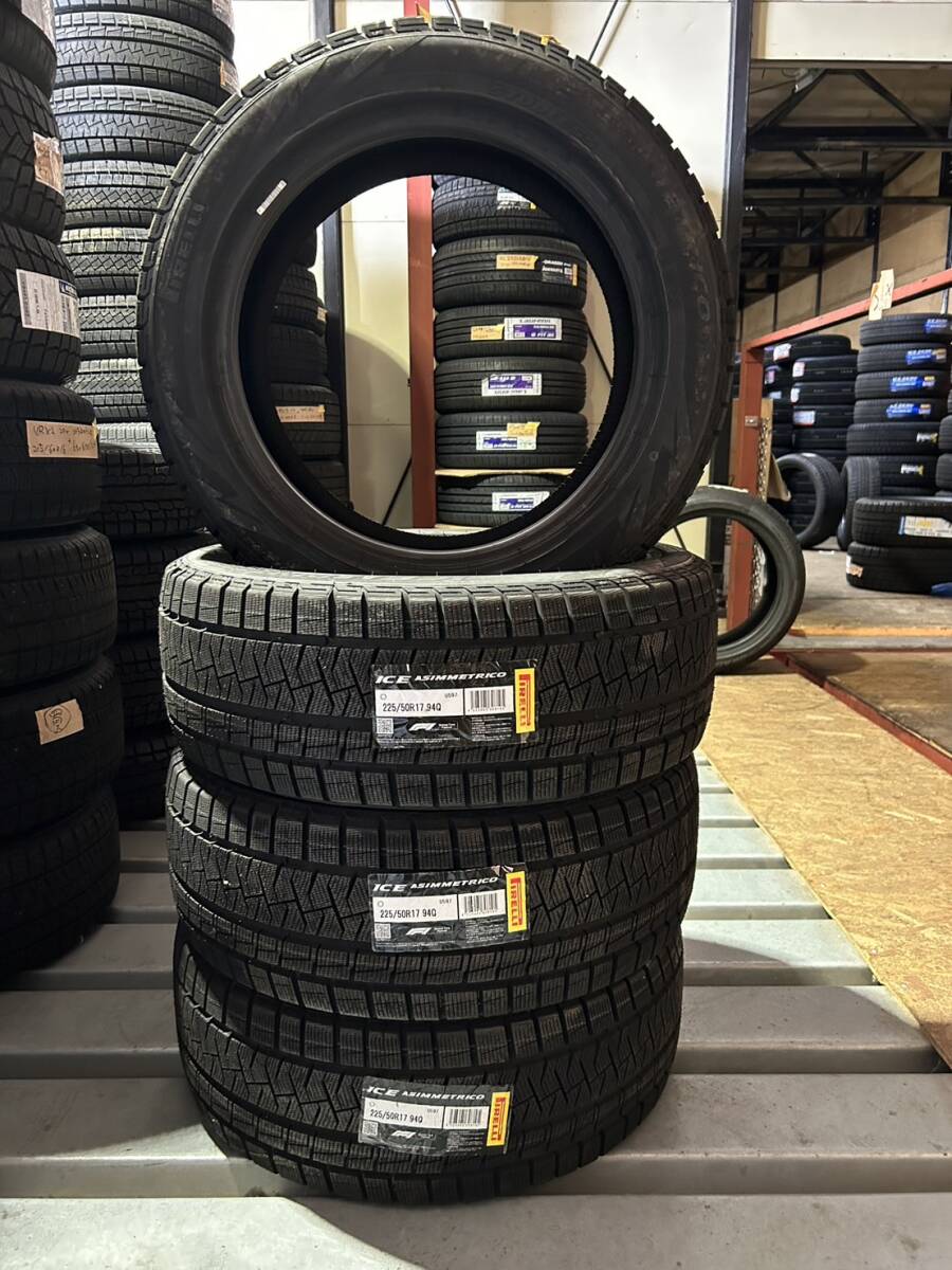 激安新品！225/50R17 PIRELLI　アイスアシンメトリコ　4本　☆★送料安★☆_画像1