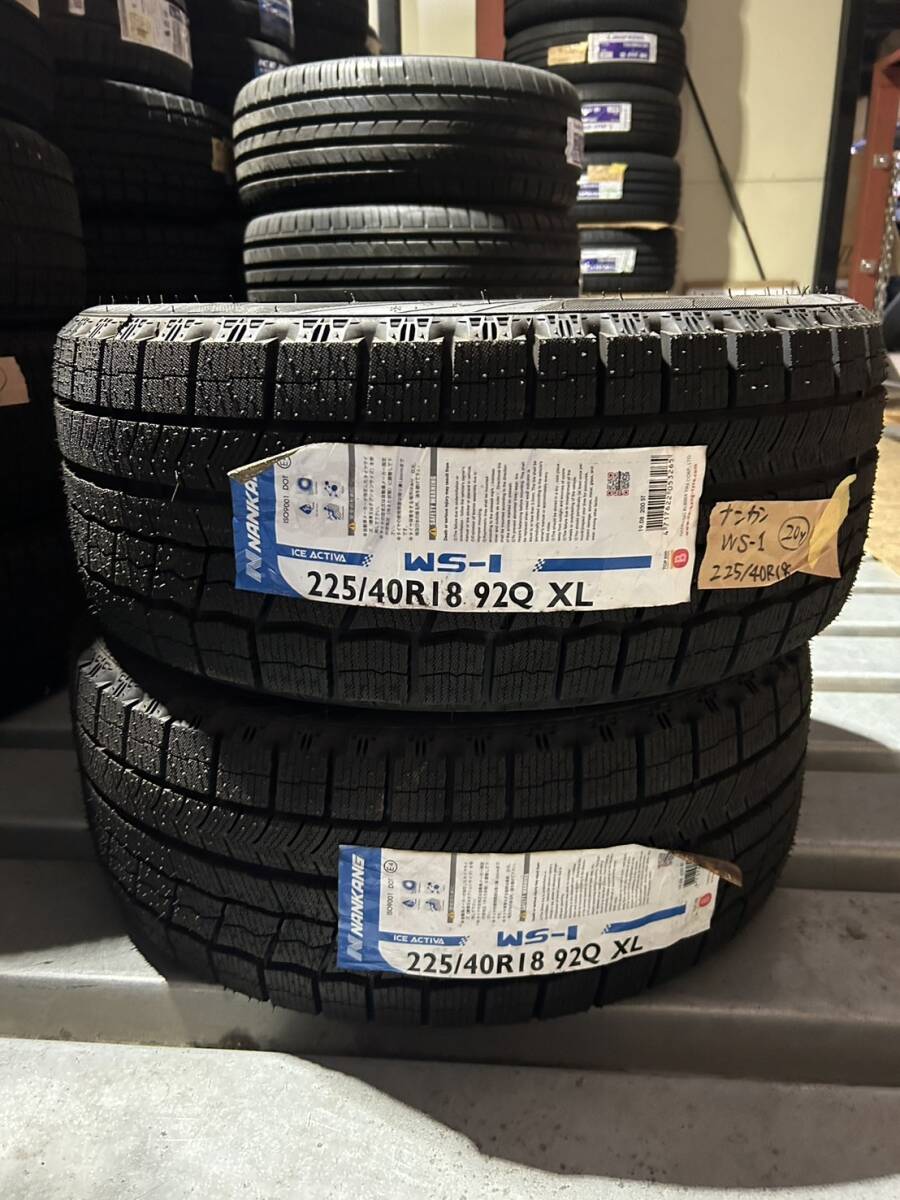 激安新品！225/40R18 ナンカン　WS-1　2本　☆★送料安★☆_画像1