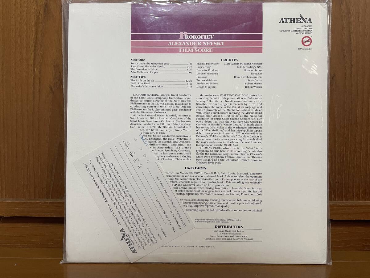 Made in USA ATHENA Prokofiev ALEXANDER NEVSKY FILM SCORE 優秀録音 オーディオマニア向 100%analogue 新品同様 LIMITED EDITION_新品時に付属のハガキ