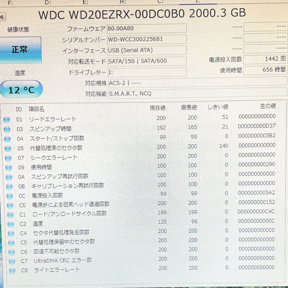 BAFFALO/バッファロー外付けハードディスク3.5インチ2TB_画像7