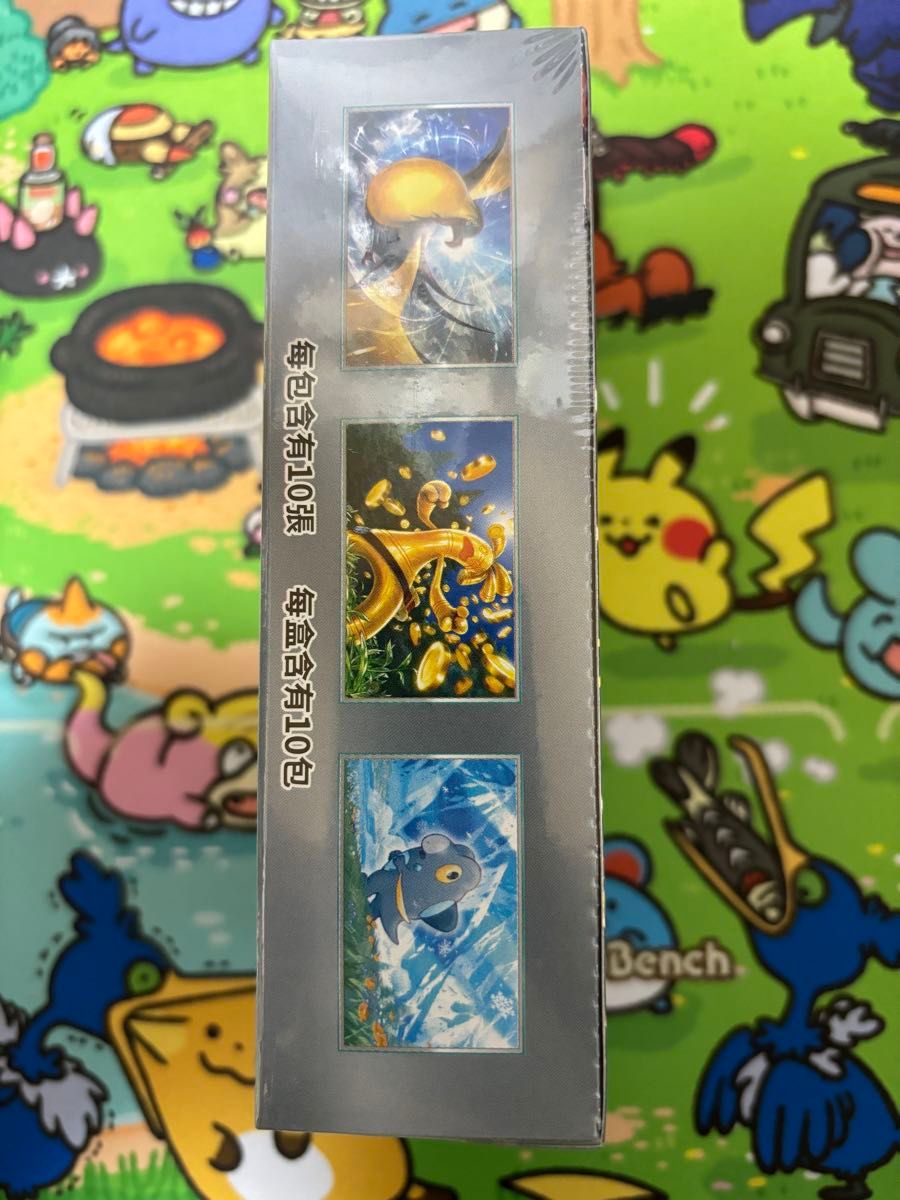 ポケモンカードゲーム シャイニートレジャーex 台湾 中国版 ポケモンカードゲーム シャイニートレジャーex 台湾 中国版
