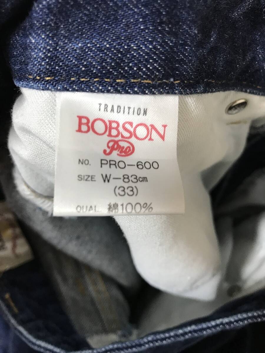 P783☆【ヴィンテージ 濃紺 テーパード ジーンズ】BOBSON ボブソン デニム W33_画像4