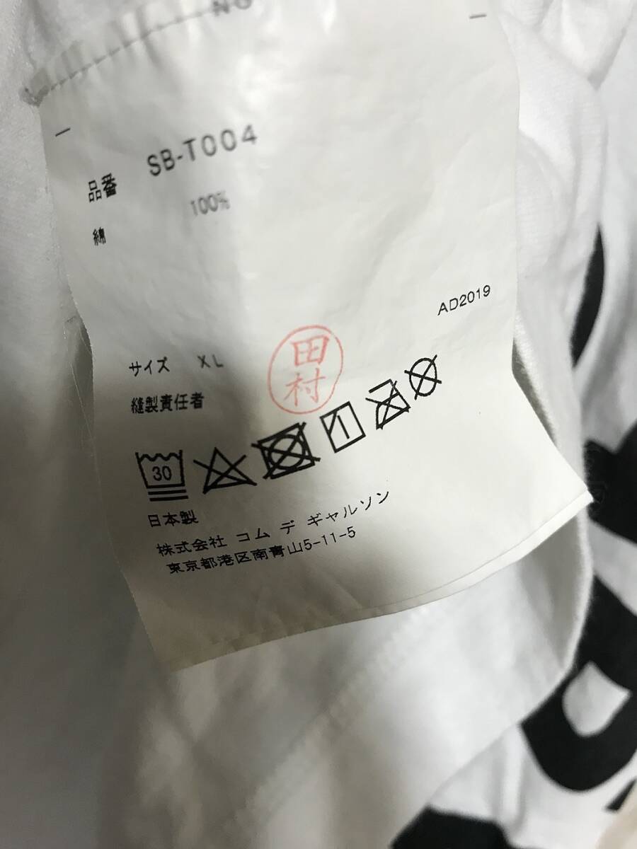 204☆【CDG 袖プリント ロングTシャツ】COMME des GARCONS コムデギャルソン ロンT 白 XL_画像7