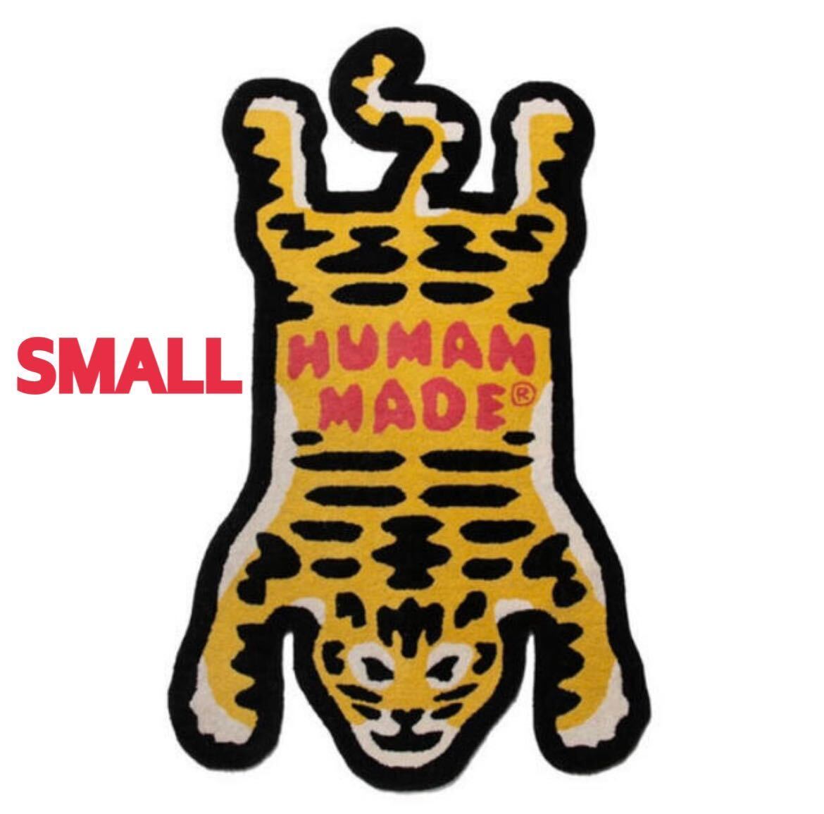 HUMAN MADE 2020FW TIGER RUG SMALL ヒューマンメイド ヒューマンメード タイガー トラ ラグ ラグマット_画像1