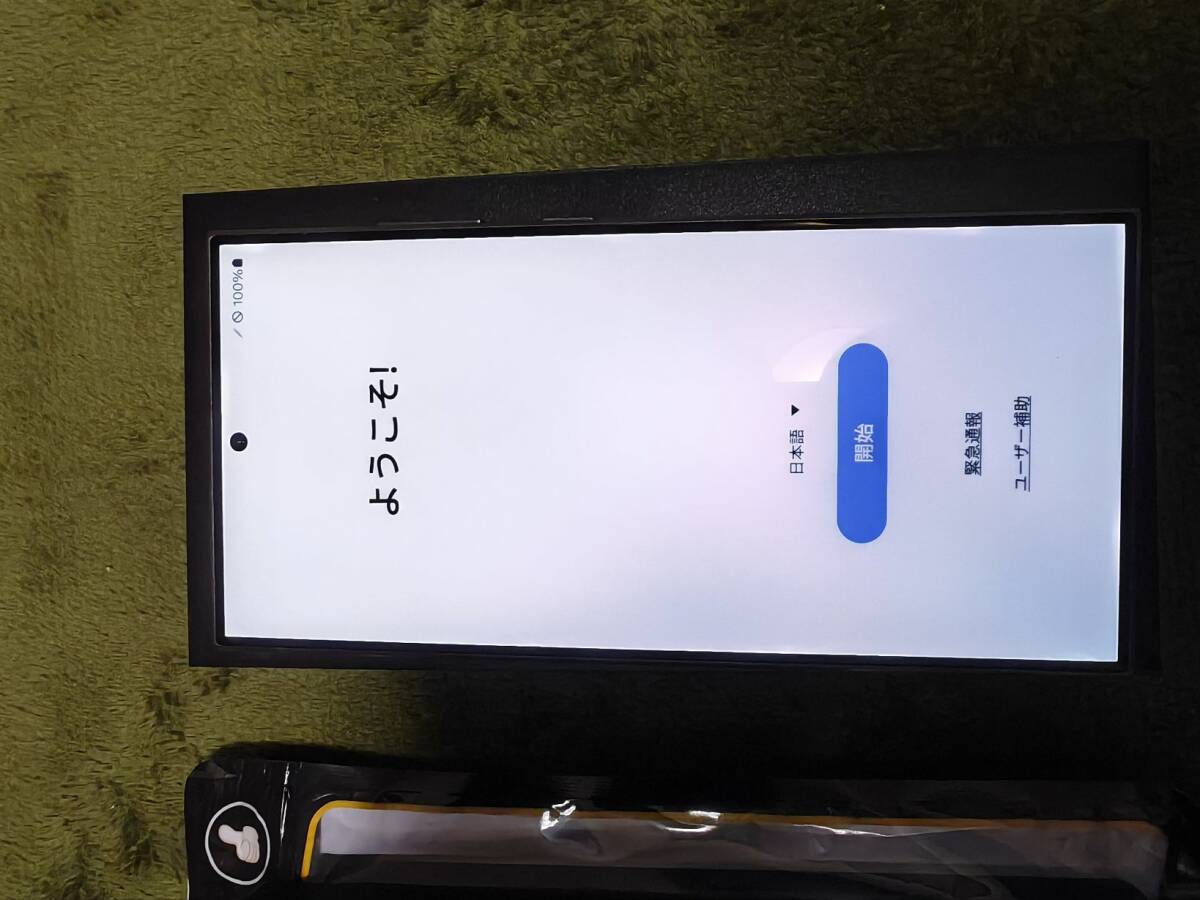 新品同様 Galaxy S24 ultra ブラック 516GB Duai SIMフリー 海外（韓国）の画像4