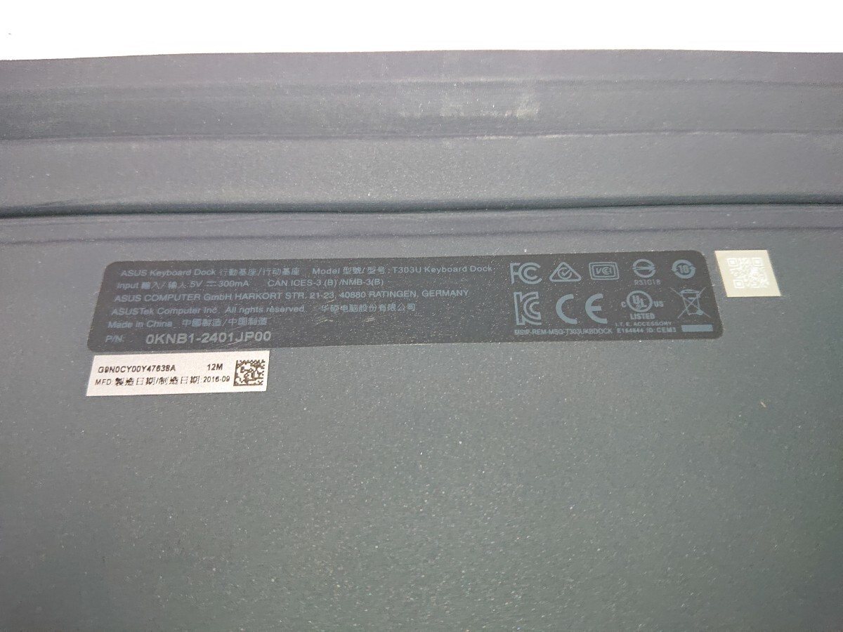 ASUS TransBook 3 T303UA 専用キーボード カバー T303U Keyboard Dock_画像4
