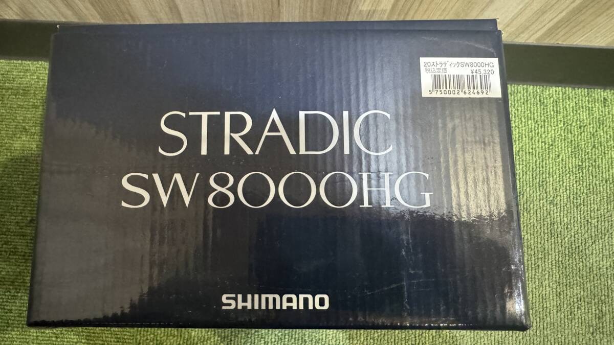 H5587 1円～ 【未使用】シマノ SHIMANO スピニングリール 20 ストラディック SW 8000HG 海釣り リール 付属品有 ジギング 青物 ブリの画像9