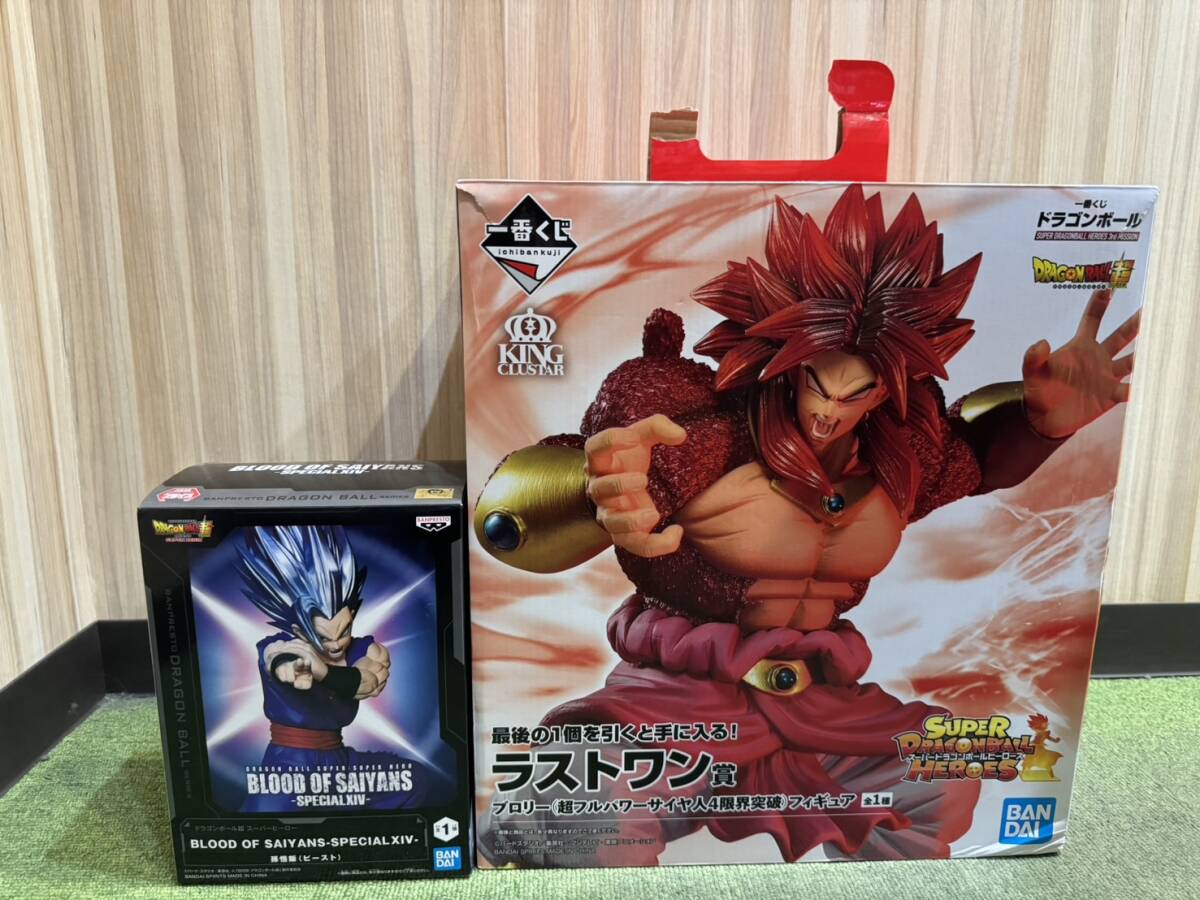 H5514 1円～ 【比較的綺麗】ドラゴンボール フィギュア ラストワン賞 ブロリー 超フルパワーサイヤ人4限界突破 一番くじ 孫悟飯 ビースト _画像1