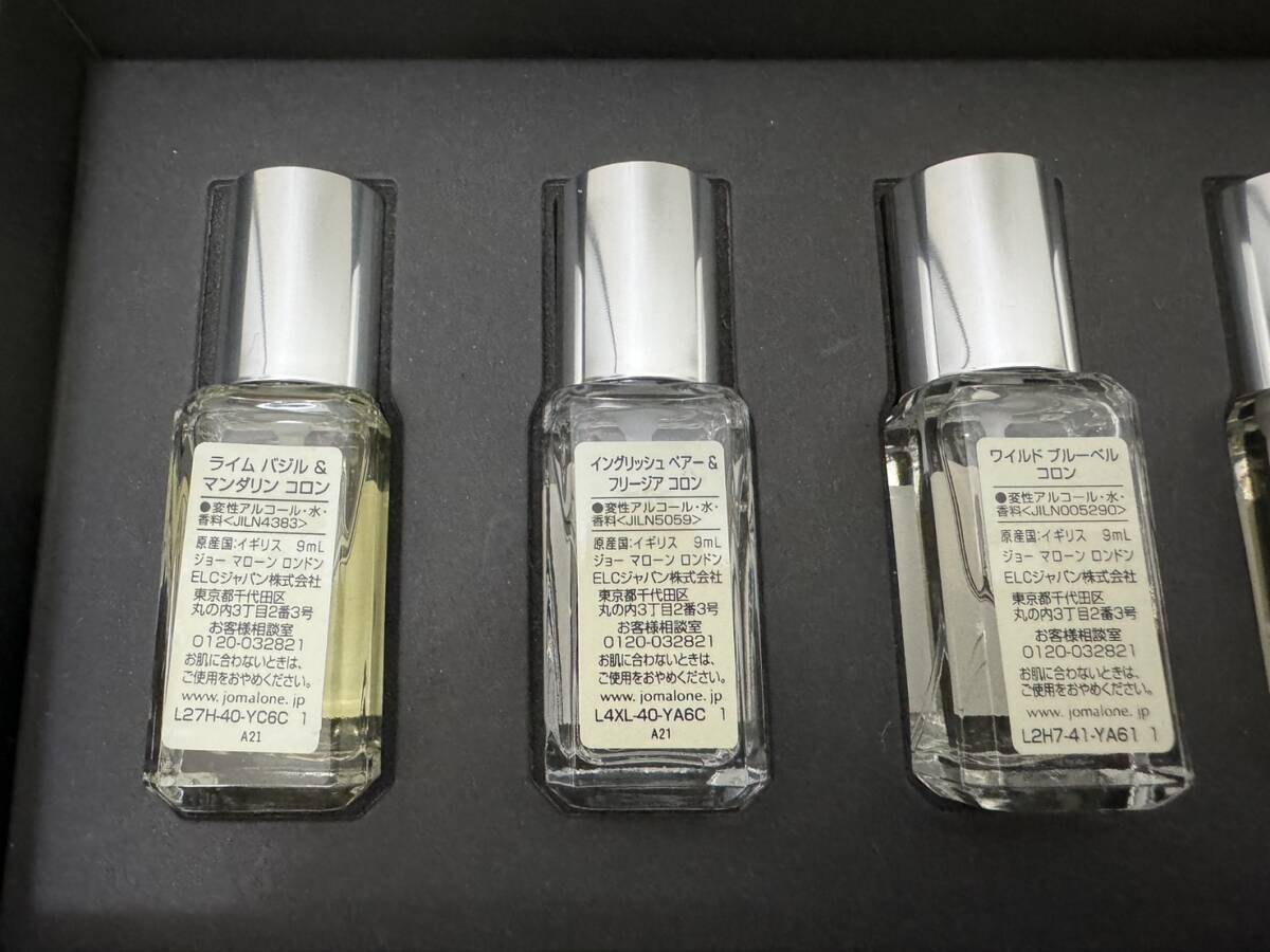 H5559 1円～ 【ほぼ未使用】Jo MALONE ジョー マローン コロン コレクション 9ml×5 香水 ９割以上 メンズ レディース 綺麗品_画像5