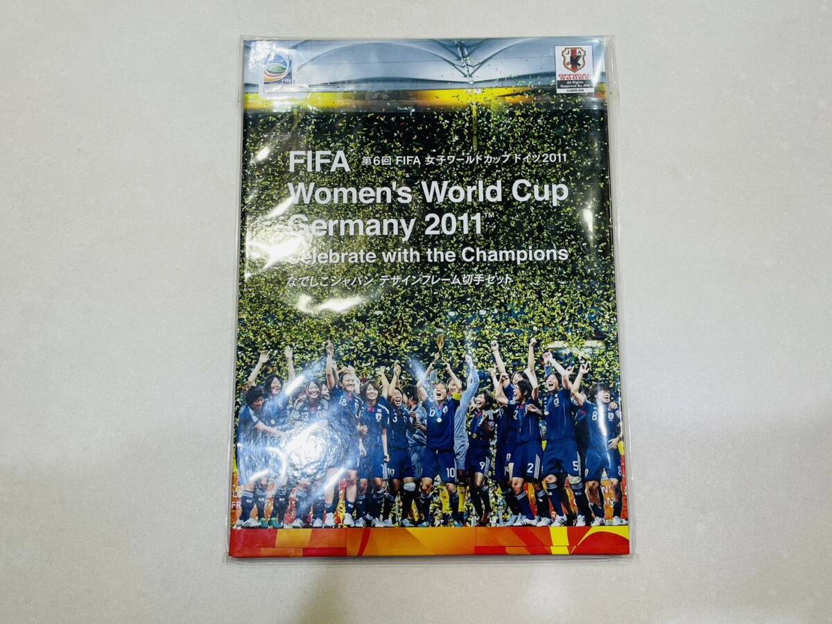 HX2 1円～ 【未開封】 なでしこジャパン デザインフレーム 切手セット 第６回 FIFA 女子ワールドカップ ドイツ 2011_画像1