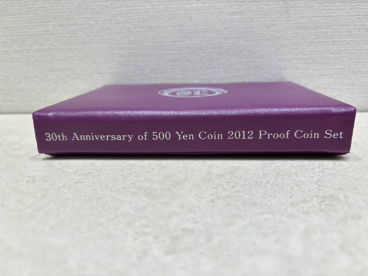 M3608 5百円貨幣誕生30周年 2012年 プルーフ貨幣セット 記念硬貨 貴金属 メダル 造幣局 コイン 綺麗品！の画像4