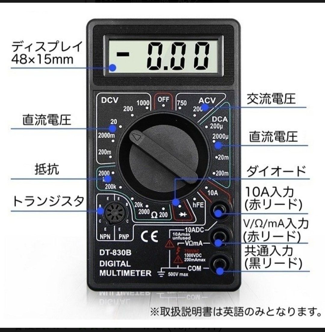 電池付 小型 デジタルテスター 電流 電圧 抵抗 計測 電圧電流測定器 T657