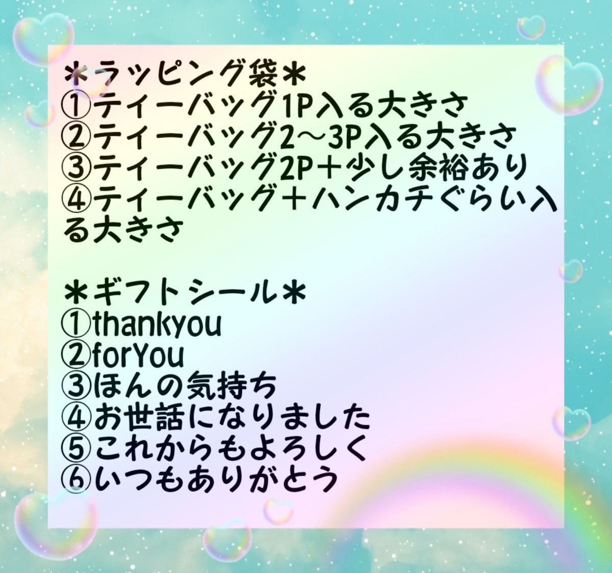 ★おまかせ60P★お得セット★カレルチャペック紅茶店★デイリーシリーズ1.2g★15種類★個包装★ばらまき★プチギフト★