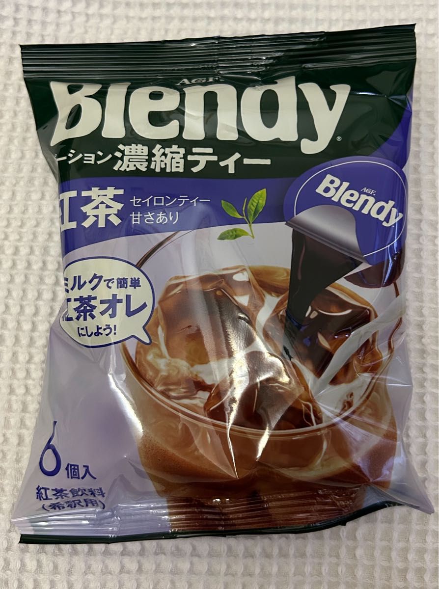 AGF Blendy ポーション濃縮コーヒー&紅茶　全24個セット