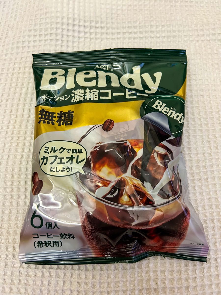 AGF Blendy ポーション濃縮コーヒー&紅茶　全24個セット