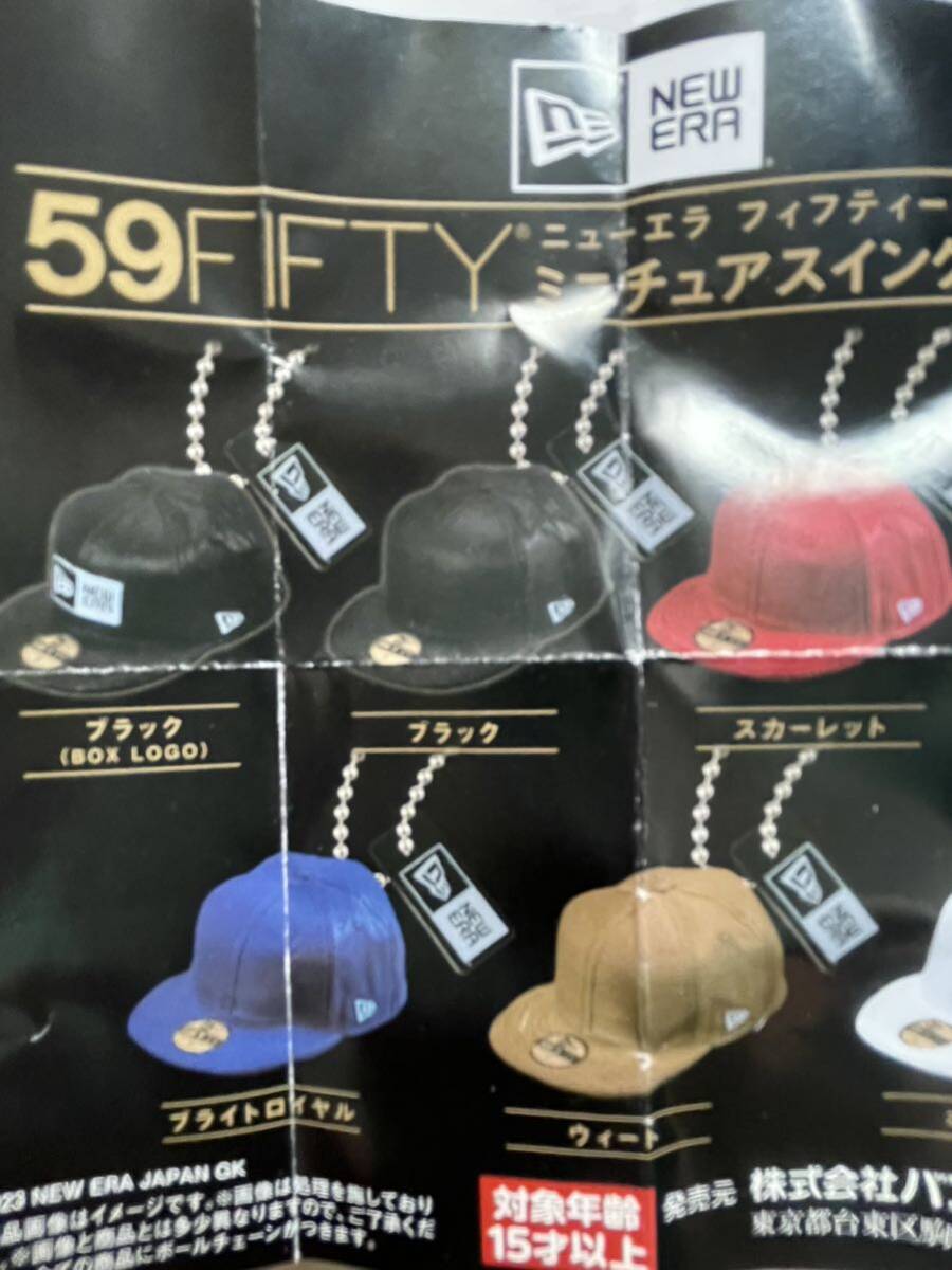 NEW ERA ニューエラ ニューエラキャップ　ガチャ　キーホルダー　ブラック　59FIFTY_画像2