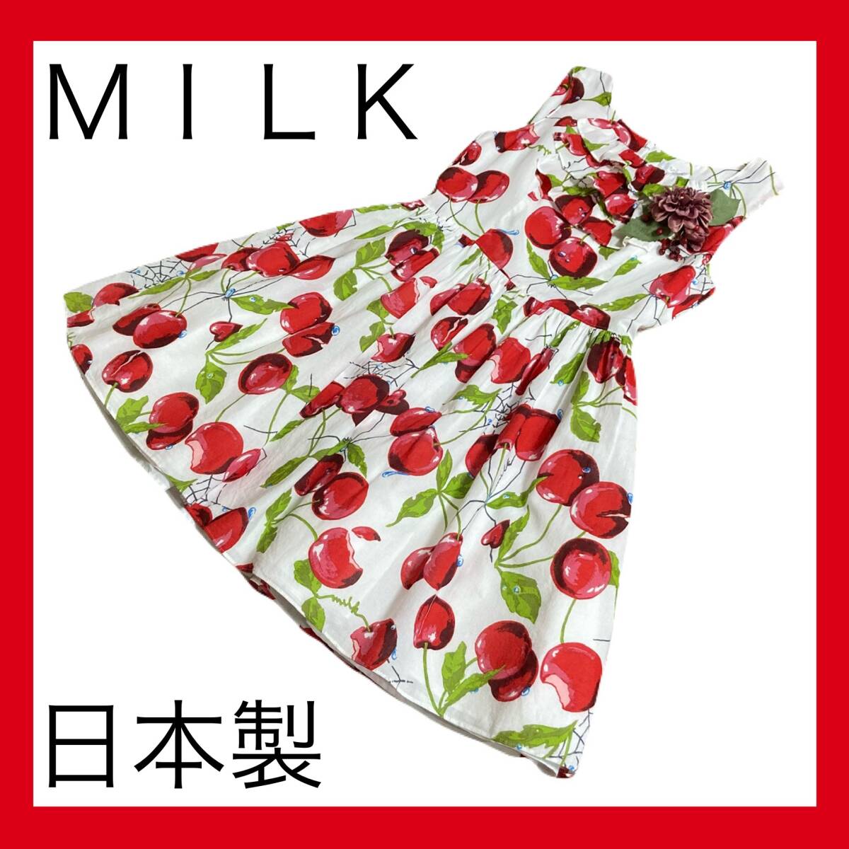 週末限定セール！定価28,080円！milkミルクタランチェリードレスワンピース2016年日本製_画像1