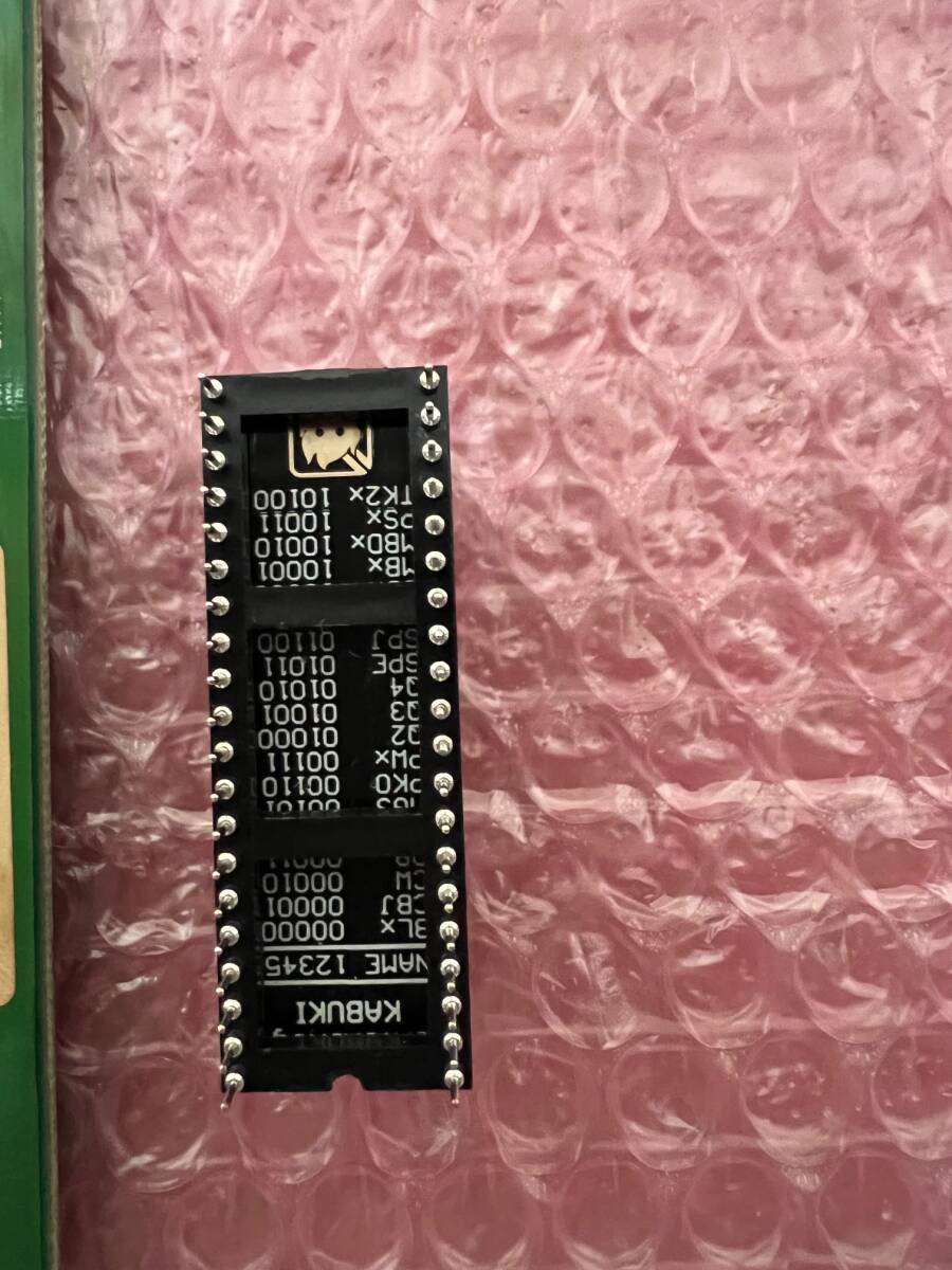 Yahoo!オークション - 麻雀スーパーマル禁版 アーケード基板 PCB Yahoo!オークション - 麻雀スーパーマル禁版 アーケード基板 PCB