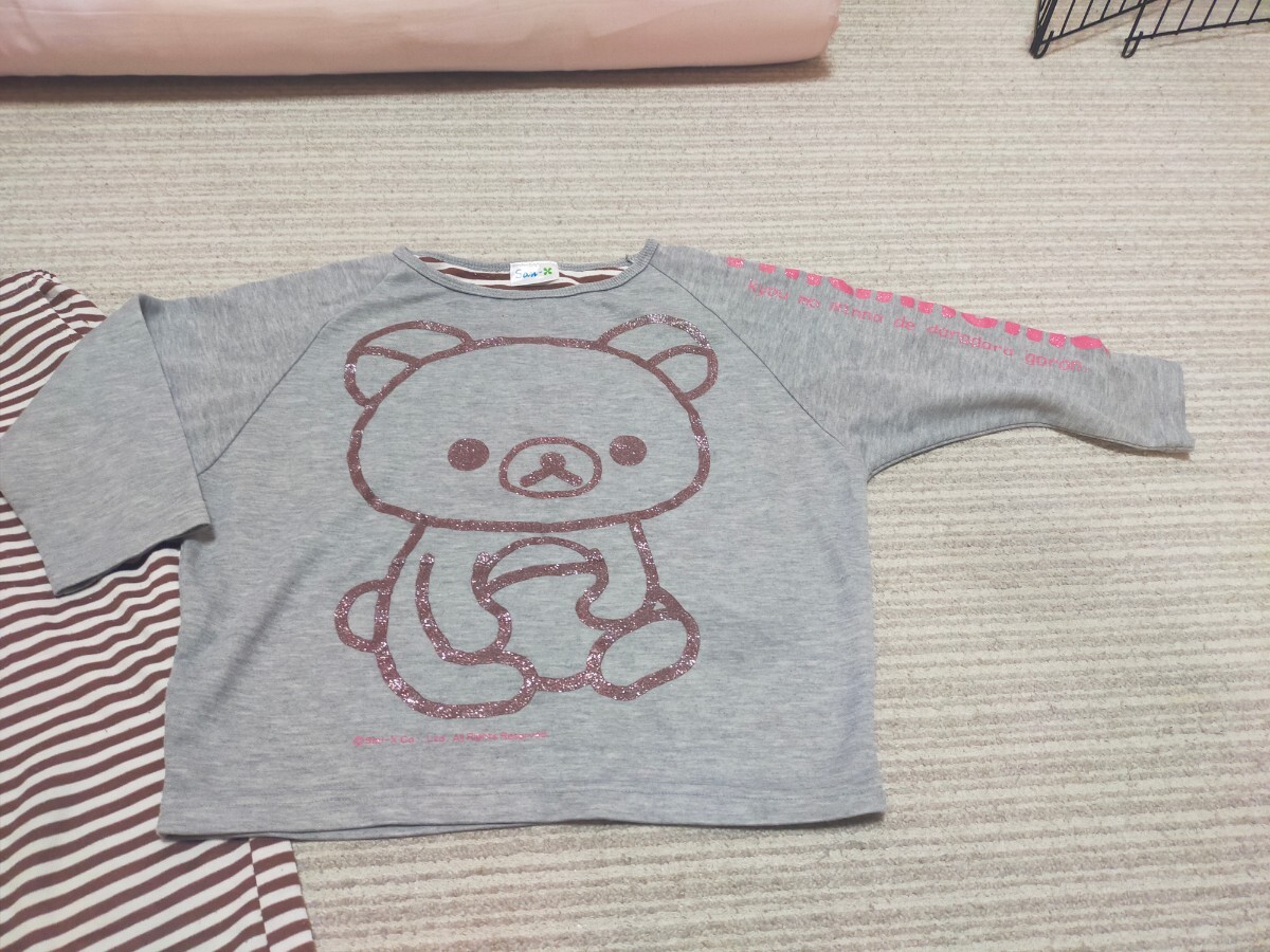 リラックマのパジャマ(七分袖)①☆サイズ130☆双子☆_画像2