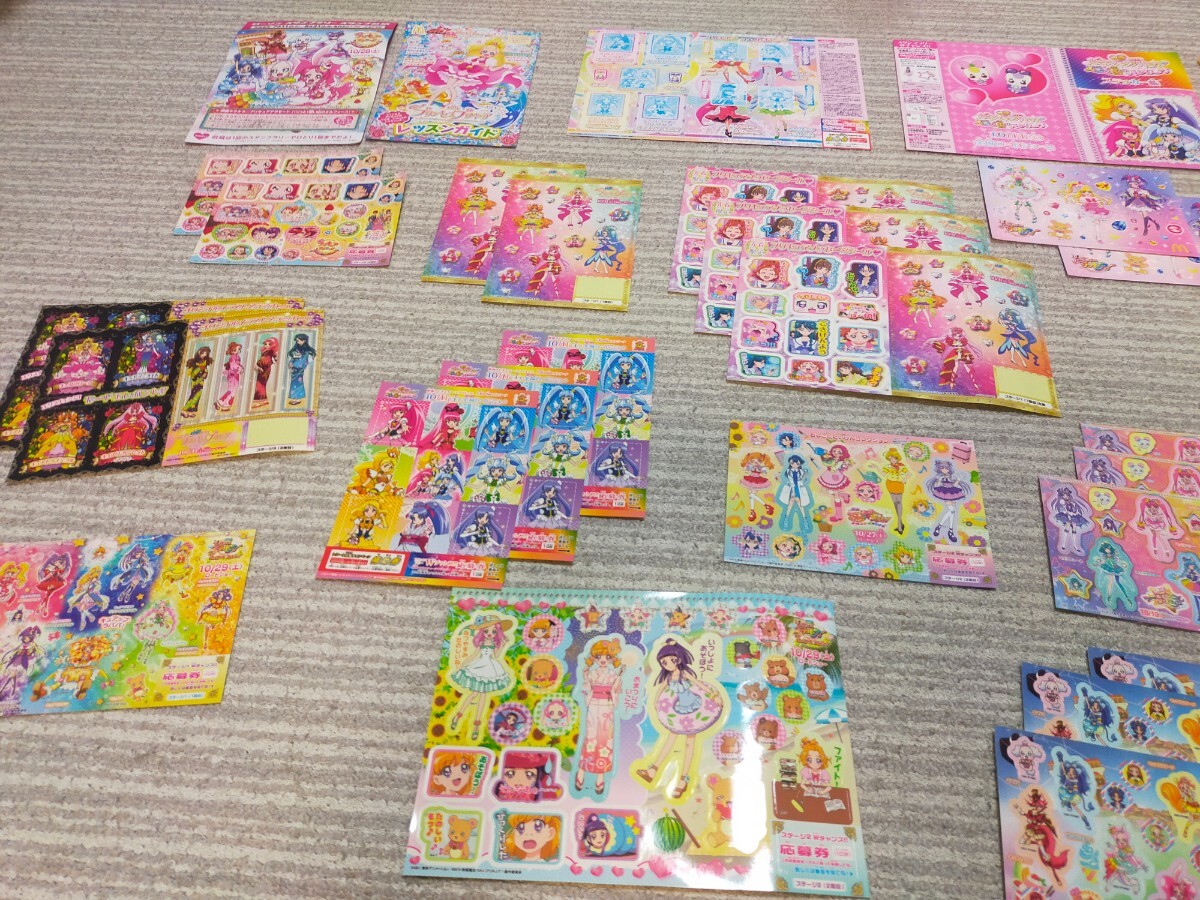 プリキュアシリーズ☆激レア☆シール福袋☆非売品☆_画像9