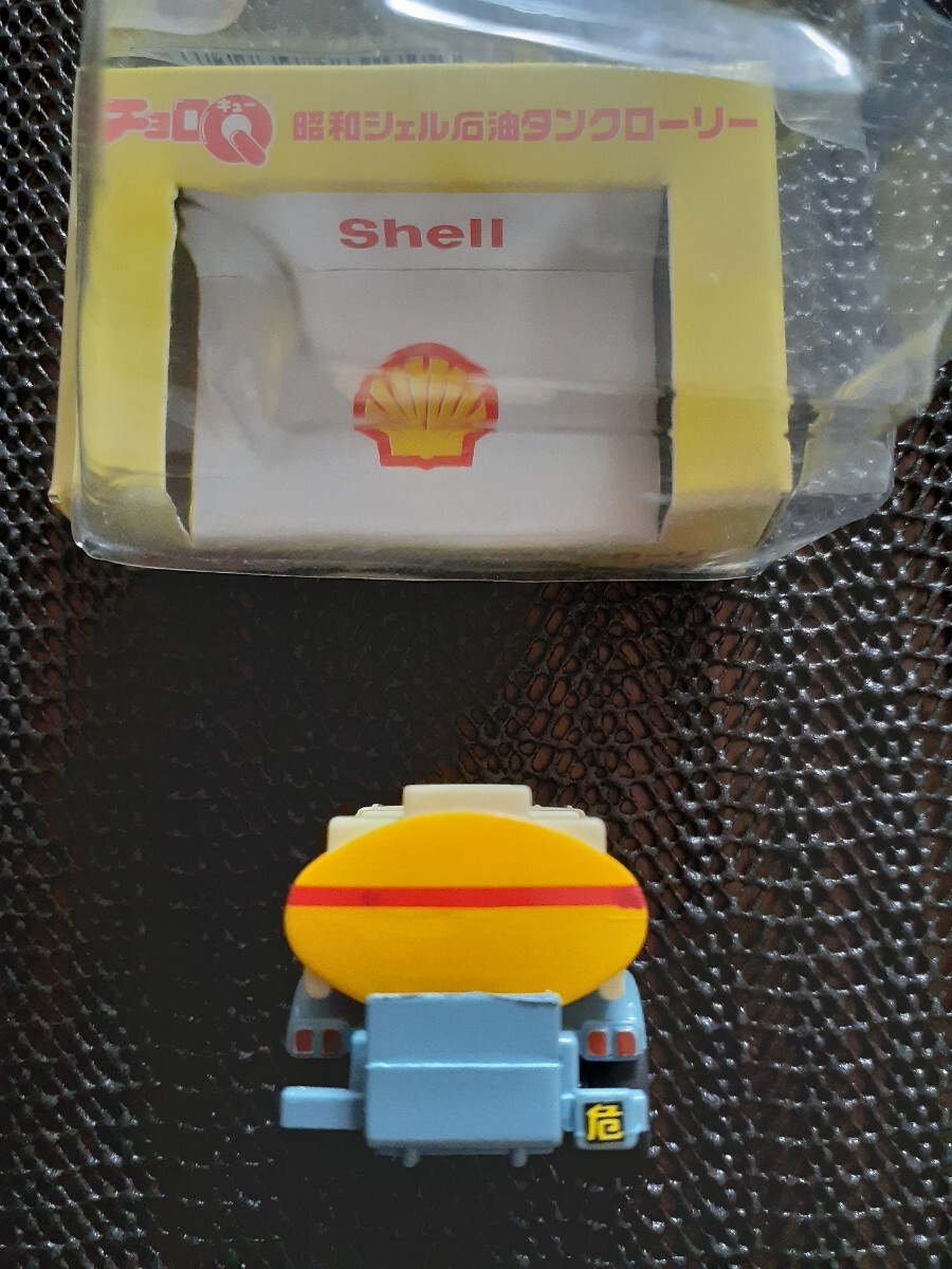 タカラ　チョロＱ 昭和シェル　限定　石油タンクローリー　Shell TAKARA TOMY　2002 昭和　当時物　開封　中古　レトロカー　ミニカー　_画像8