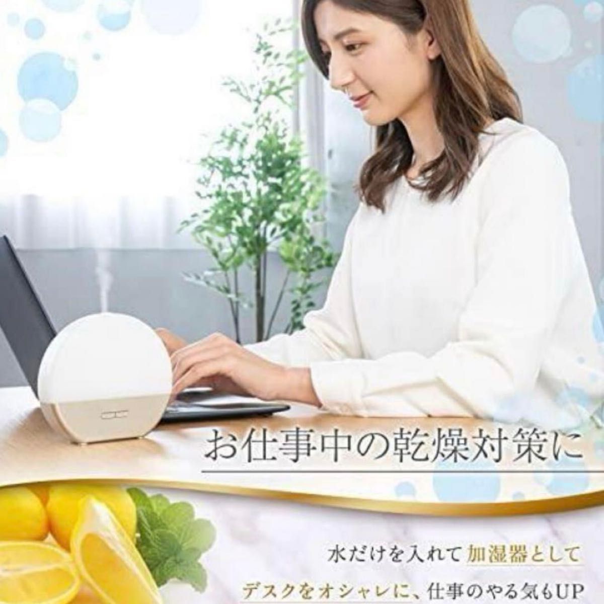 【箱付き】アロマディフューザー 加湿器 アロマ インテリア ライト 乾燥対策 丸型 小型 卓上 超音波振動