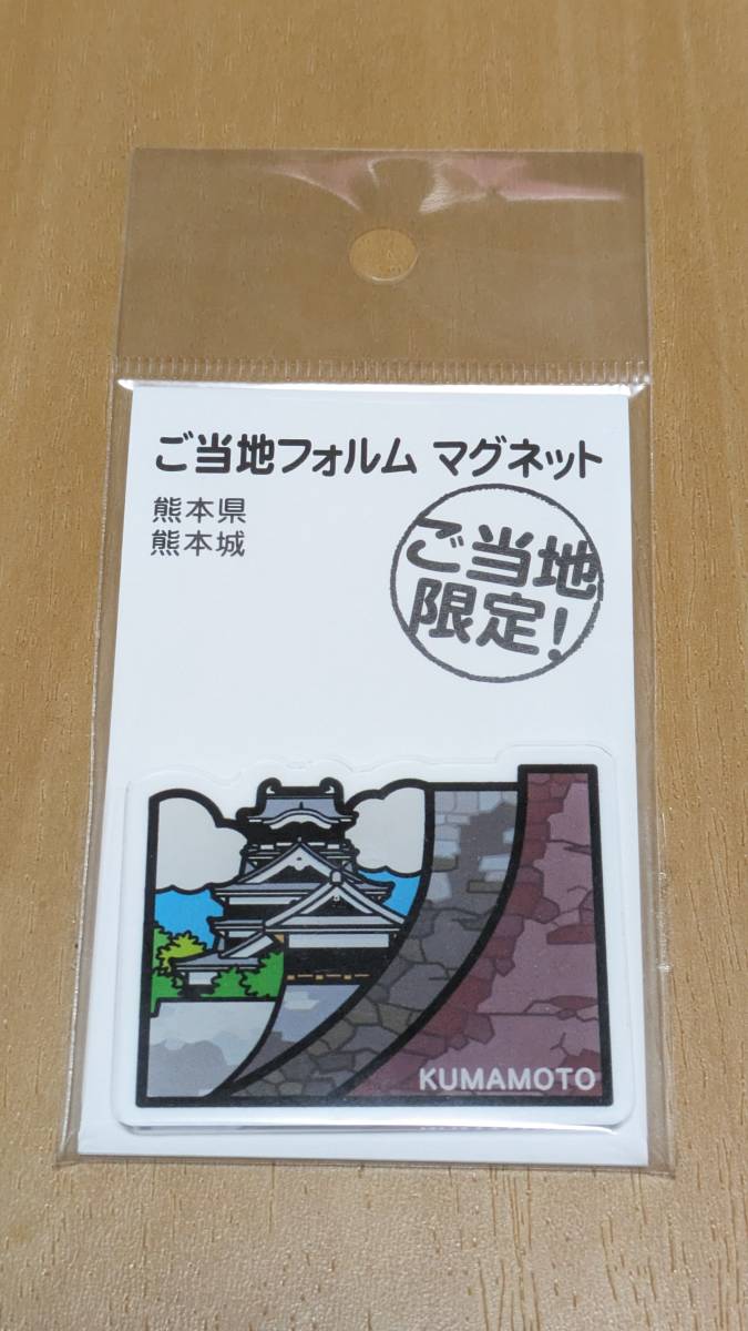 . данный земля форма магнит Kumamoto префектура Kumamoto замок новый товар 