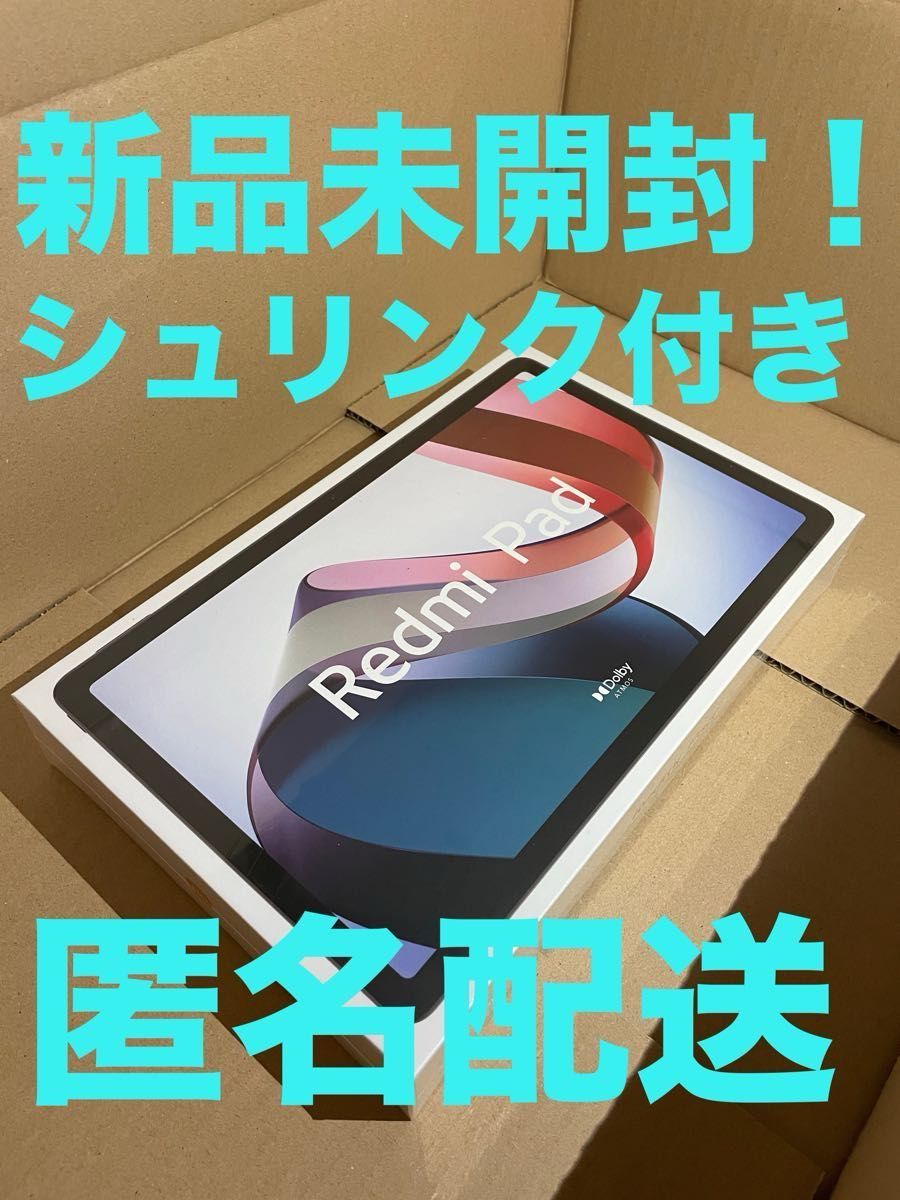 新品未開封 】シャオミ(Xiaomi) タブレット Redmi Pad 3GB+64GB 日本語