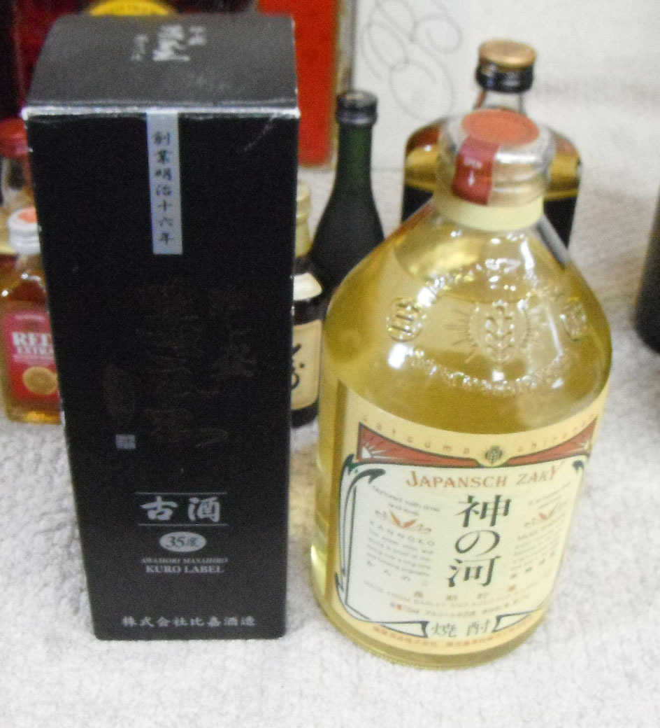 1円～古酒/ブランデー/ウイスキー/ナポレオン/山崎/VSOP/焼酎・他/ミニチュア/いろいろ・まとめて/未開栓の画像5