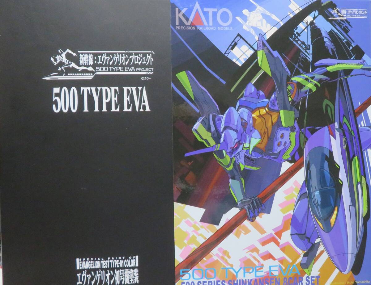 Yahoo!オークション - KATO 10-942 JR 500系 新幹線 TYPE EVA Yahoo!オークション - KATO 10-942 JR 500系 新幹線 TYPE EVA