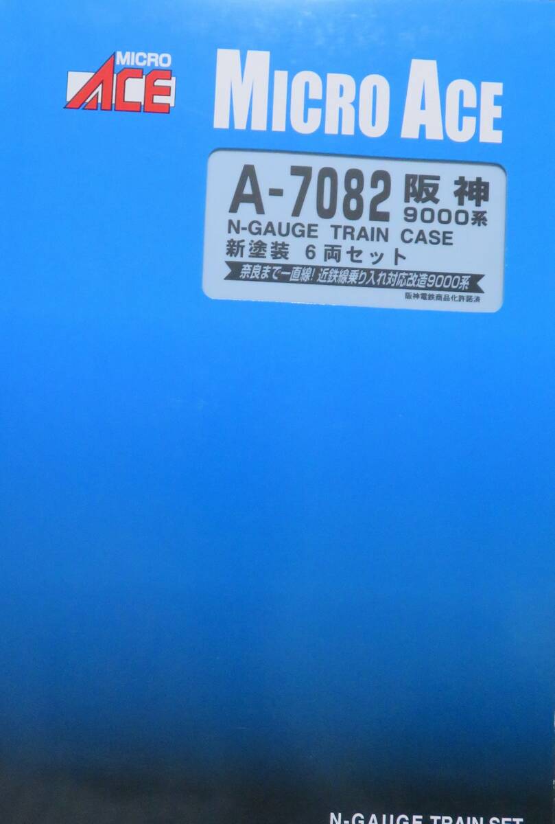 マイクロエース A-7082 阪神電鉄 9000系 新塗装 6両セット 片側先頭TN仕様 ステッカー未使用 ウレタン違い 阪神なんば線 近鉄奈良線乗入れ_画像3