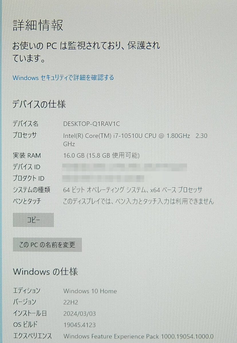 Dell Inspiron Inspiron 27 7790 W23C001 27インチ液晶一体型パソコン SSD250GB+HDD500GB メモリ16GB Corei7 スタンドなし_画像7